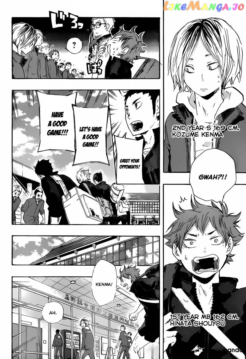 Haikyuu!!, Chapter 27 image 18